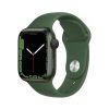 apple watch sr7 gps 1 300x300 1